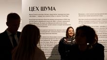 Интерактивная выставка «Цех Шума» от МИРА центра (Суздаль)