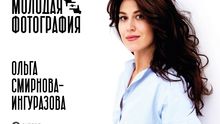 Фестиваль «Молодая фотография в Октаве»