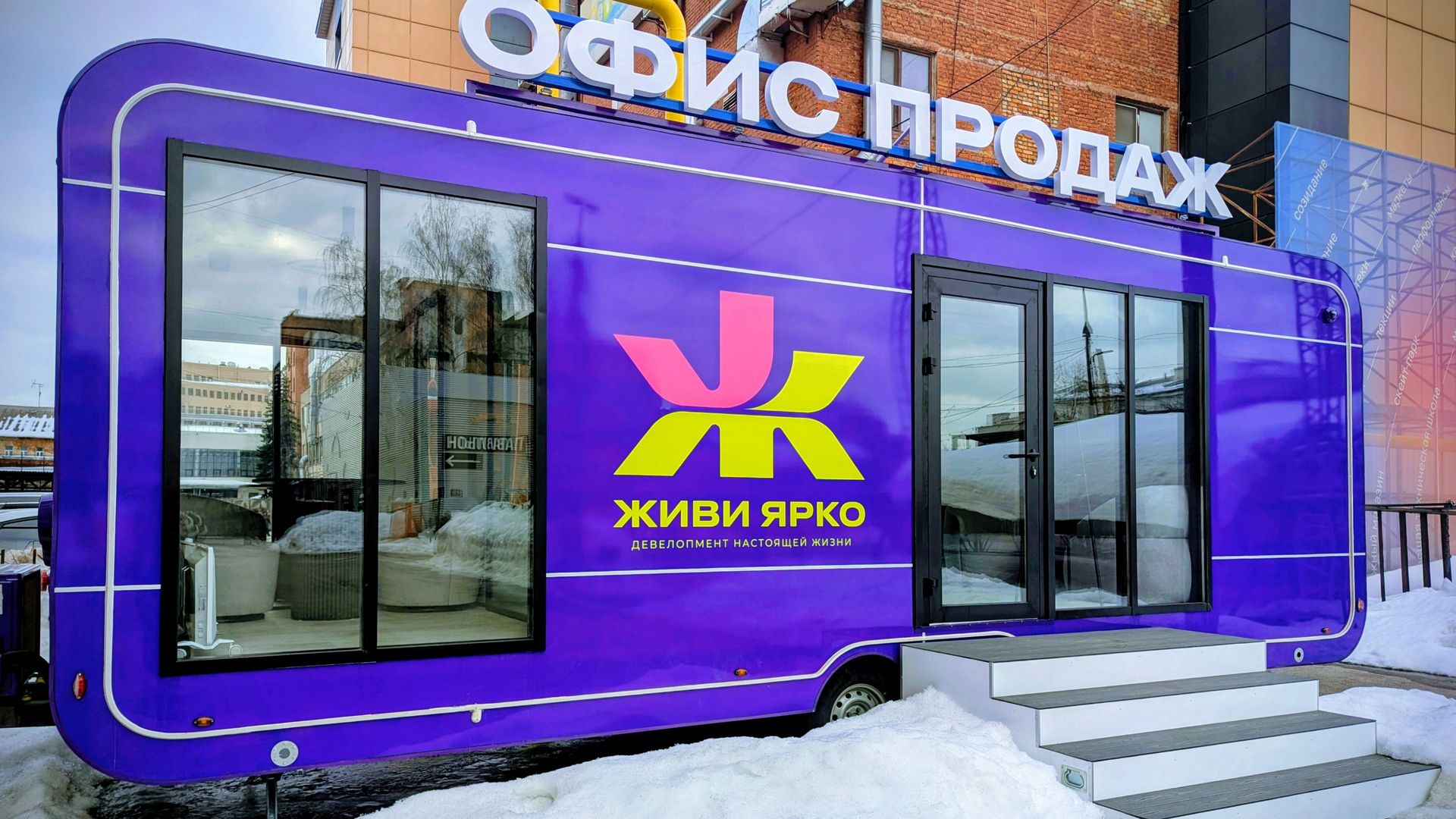 Новый партнёр Октавы