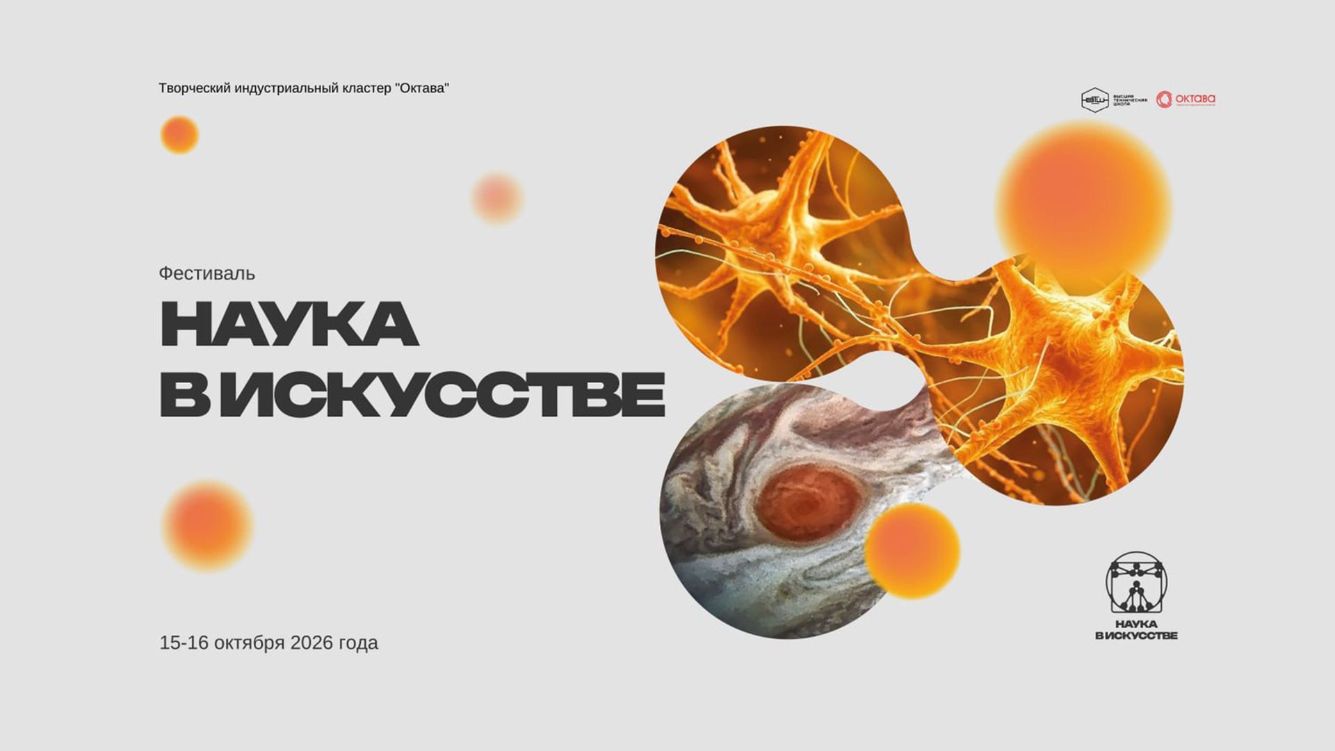 Высшая техническая школа вошла в число победителей конкурса грантов Минобрнауки России