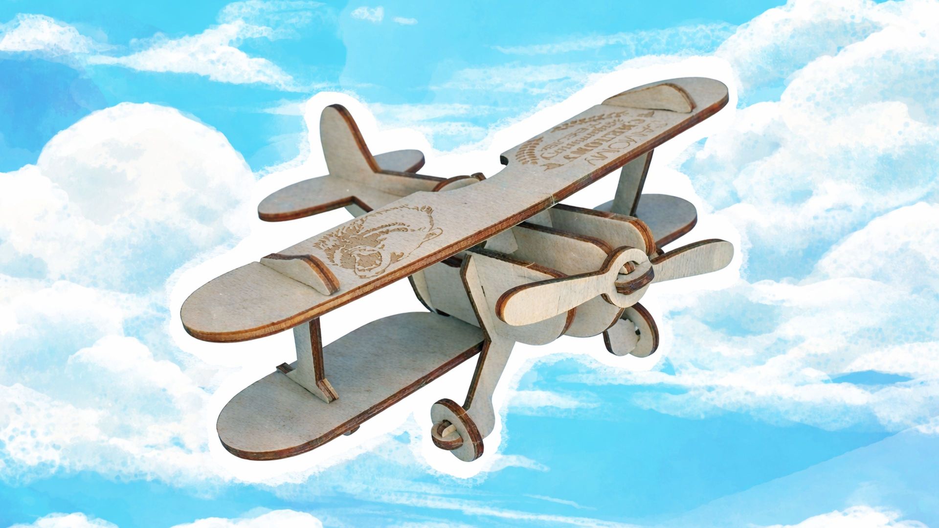 Мастер-класс «Самолет»