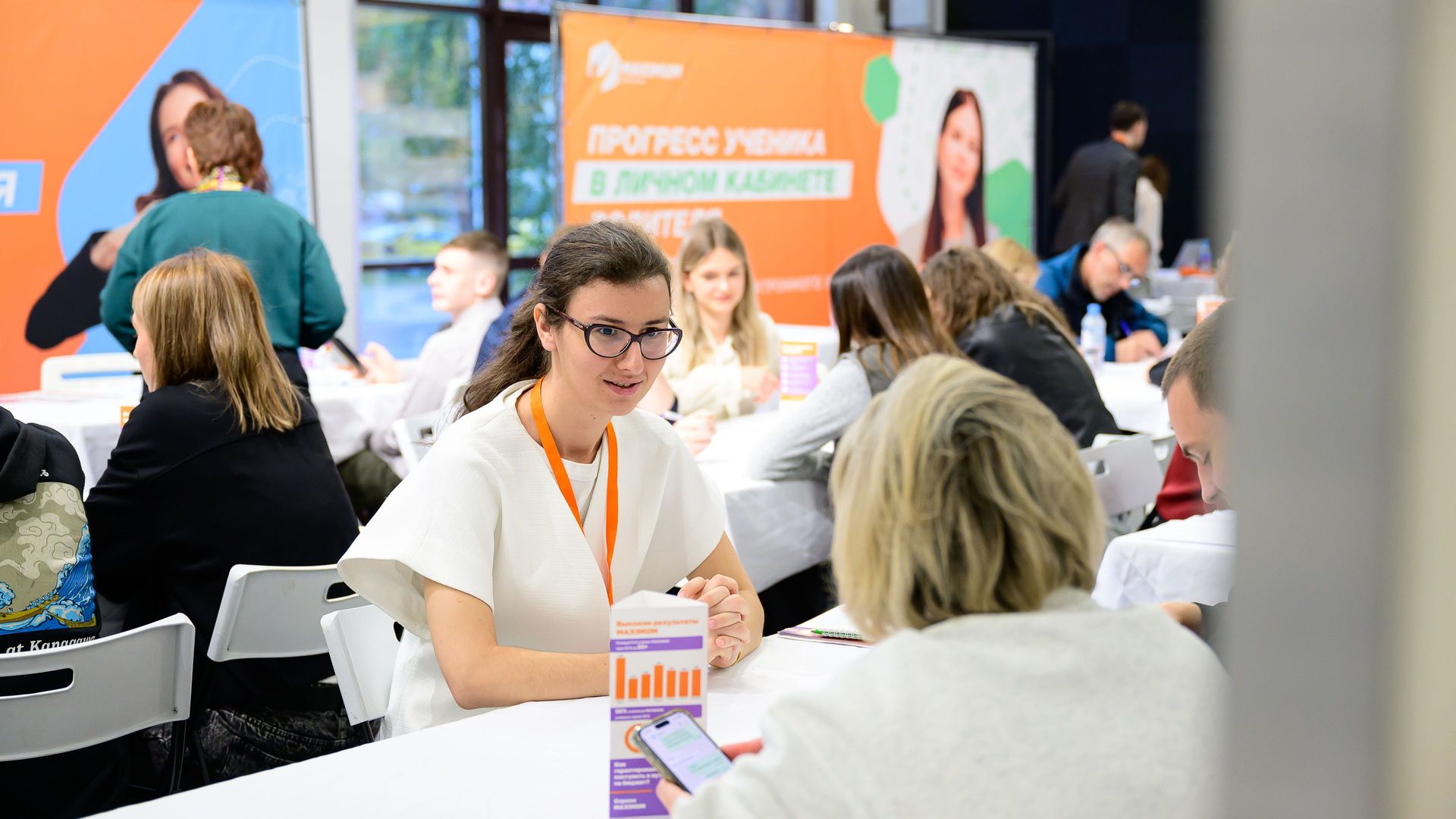 Семейный форум «Навигатор поступления»