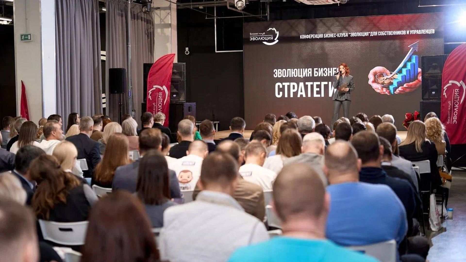 Форум для предпринимателей «Актуальные HR-задачи современности. Бизнес в новых условиях: продажи и маркетинг»