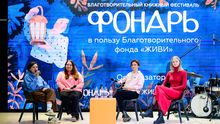 Благотворительный книжный фестиваль «Фонарь»