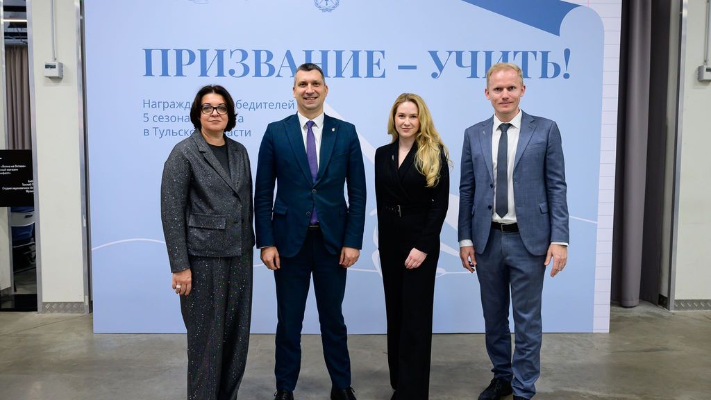 В Октаве наградили победителей конкурса «Призвание – учить!»