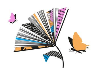 Фестиваль «Книги на лето»