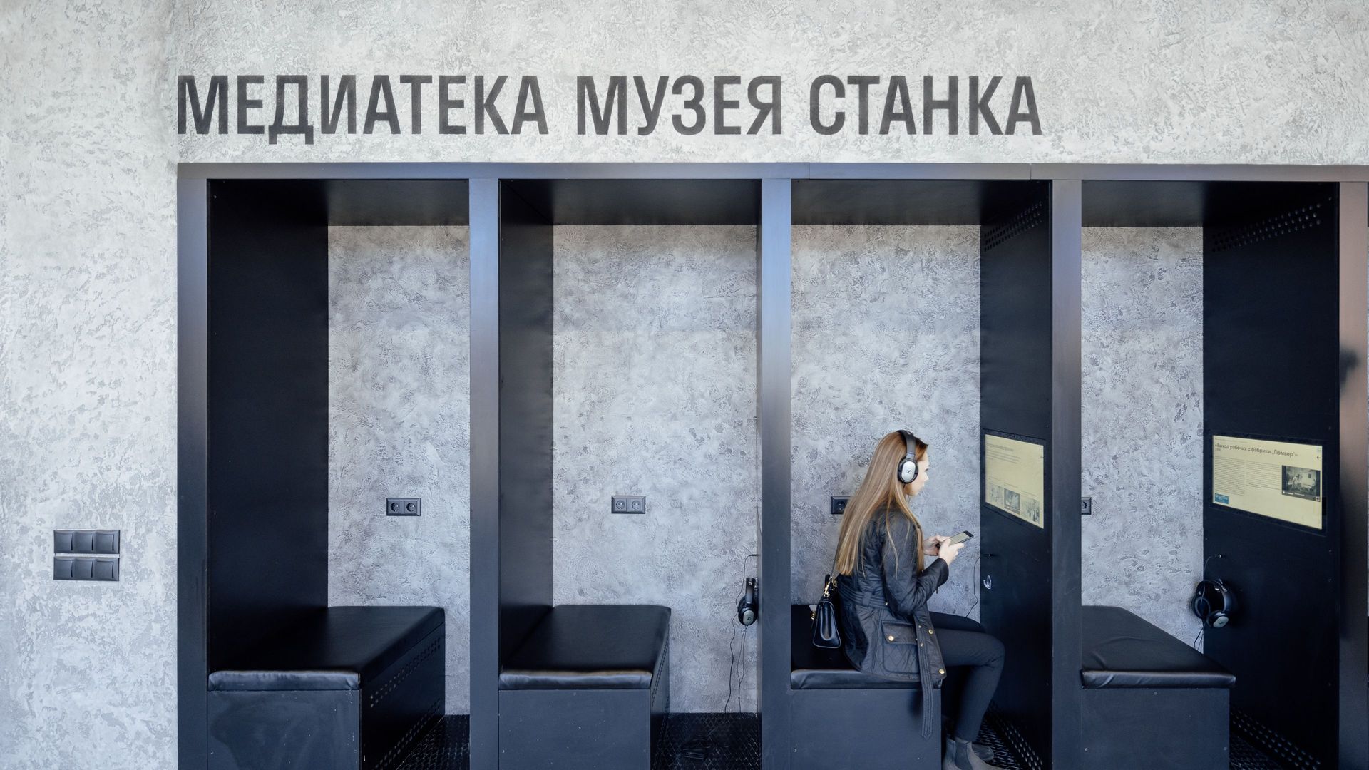 Режим работы Музея станка 25 мая