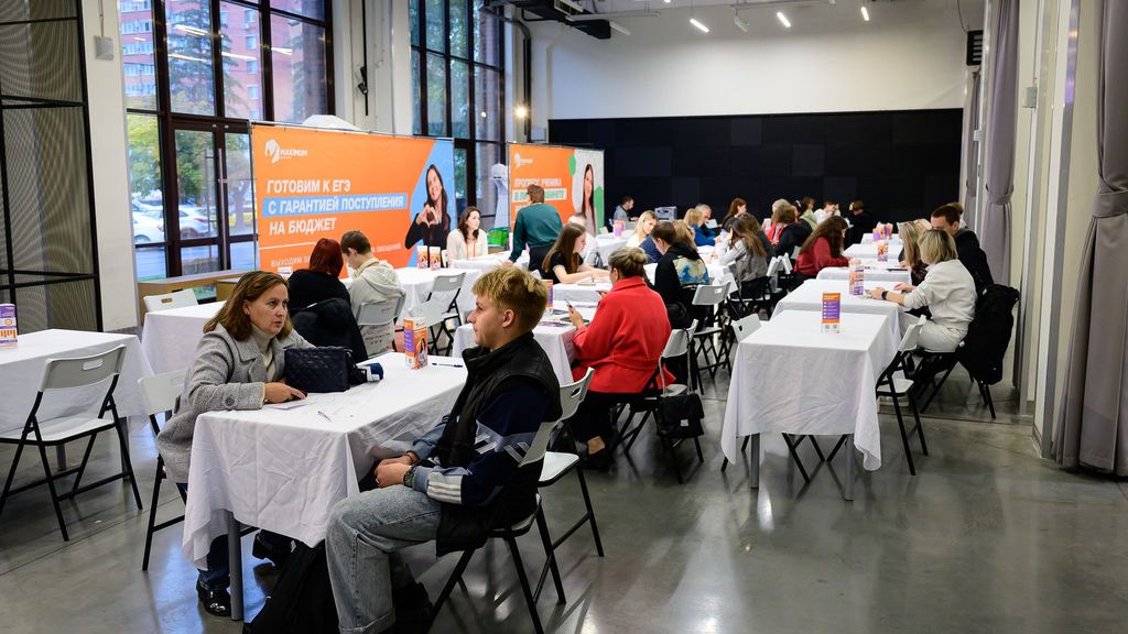 Семейный форум «Навигатор поступления»