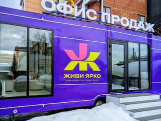 Новый партнёр Октавы