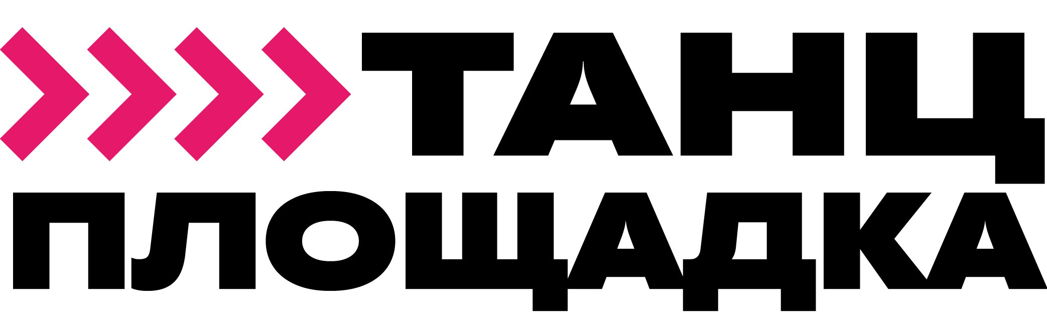 6 июня, 14:00