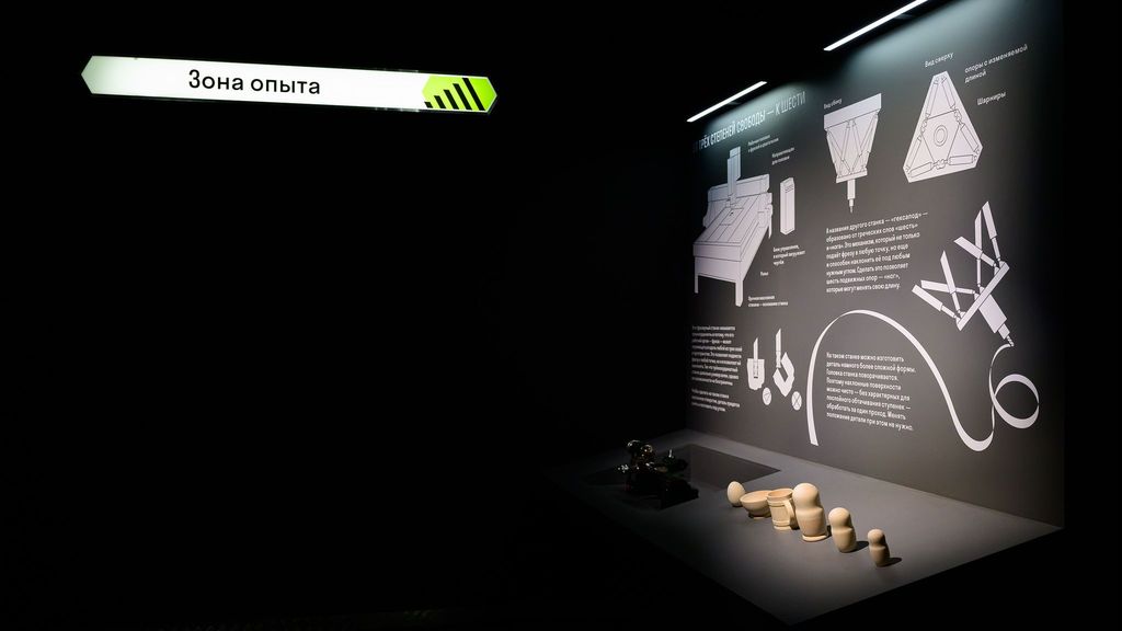 Замдиректора по развитию Музея станка Анастасия Леман рассказала о мультисенсорных экспозициях на конференции в Сколково