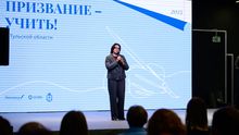 В Октаве наградили победителей конкурса «Призвание – учить!»