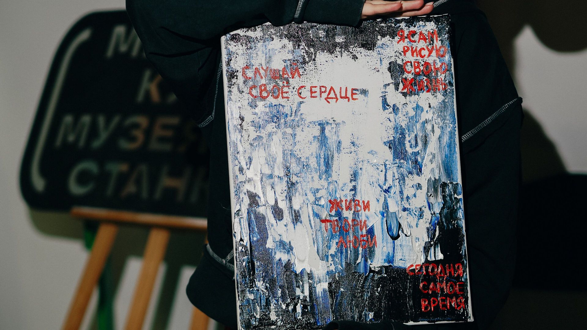 Мастер-класс «Манифест»