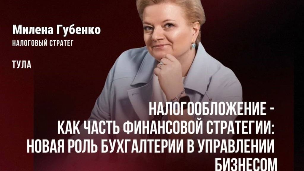 Конференция бизнес-клуба «Эволюция»