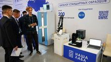 В Уфе проходит XIII Всероссийский съезд советов молодых ученых