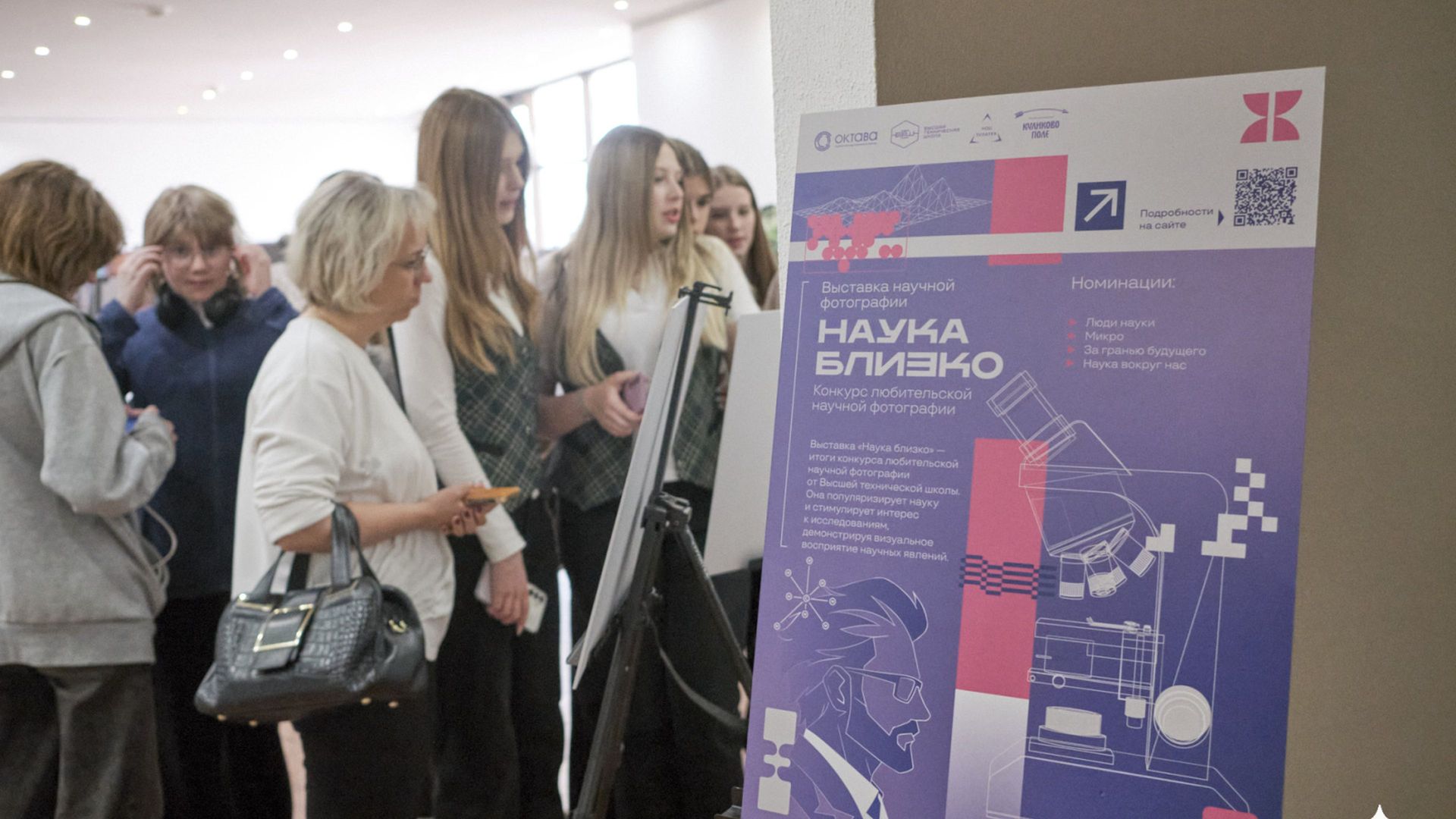 В Музее оружия открылись выставки «Наука близко» и «Наука в лицах»