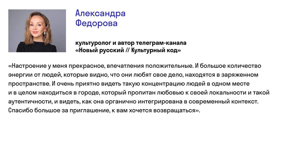 Отзывы о работе с нами