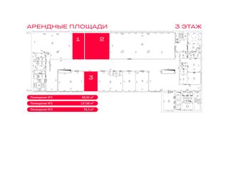 Apeнда в твoрческом индуcтриaльном клаcтeрe «Oктaва»