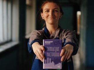 Открытие книжного магазина «Манифест» и встреча с писательницей Александрой Ручьевой