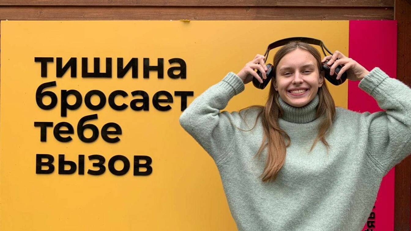 Узнать себя в новой реальности: гастроли московского музея «В Тишине»