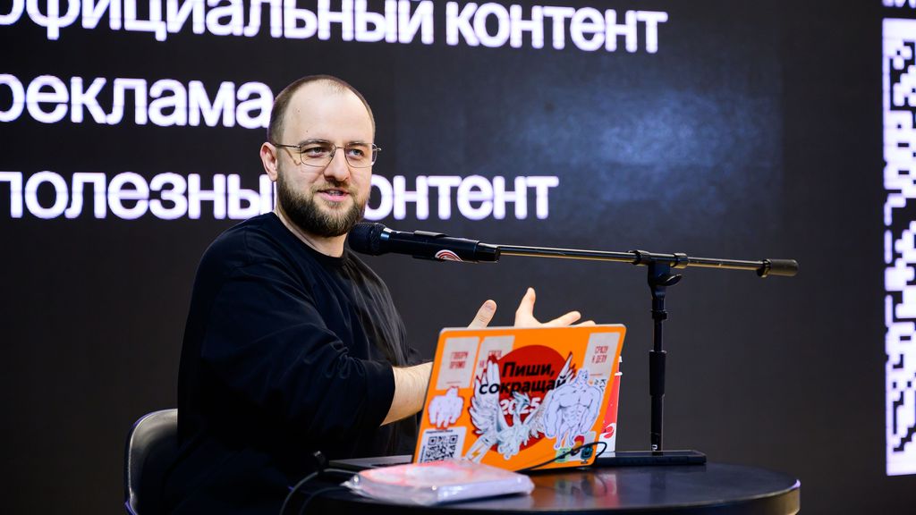 Открытый урок с Максимом Ильяховым «Зачем вам подкаст: возможности для бизнеса и лично для вас»