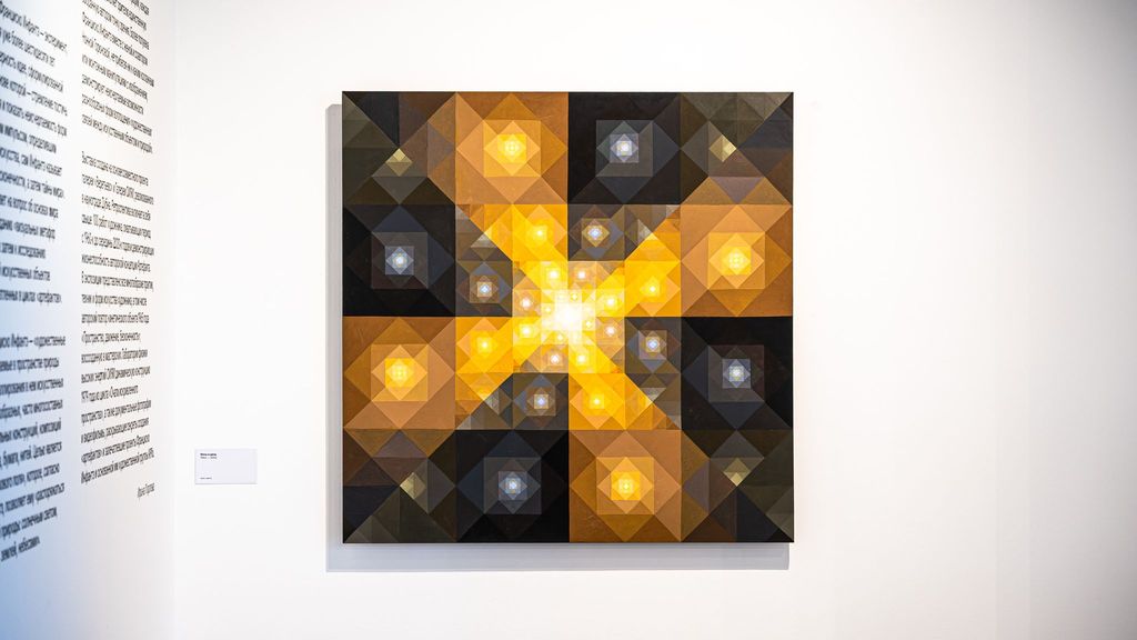 Exhibition “Francisco Infante`s Artifacts”