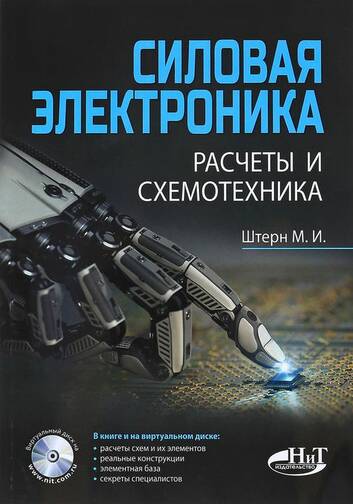Аренда книг