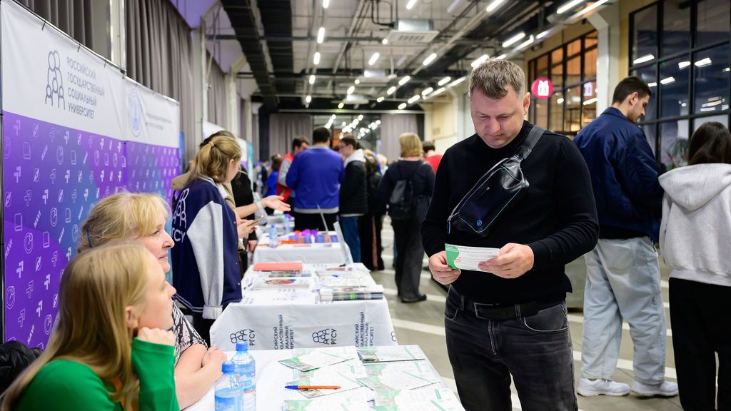 Семейный форум «Навигатор поступления»