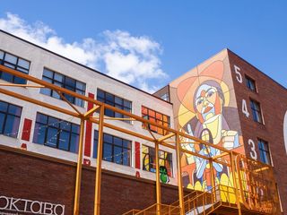 Режим работы 13 сентября