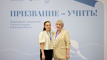 В Октаве наградили победителей конкурса «Призвание – учить!»