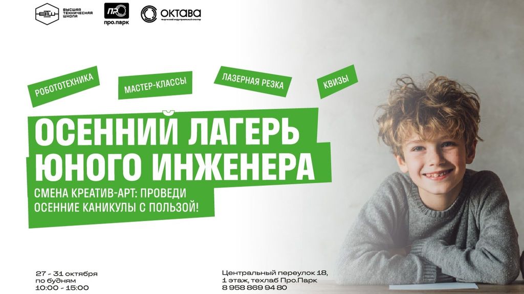 Программы