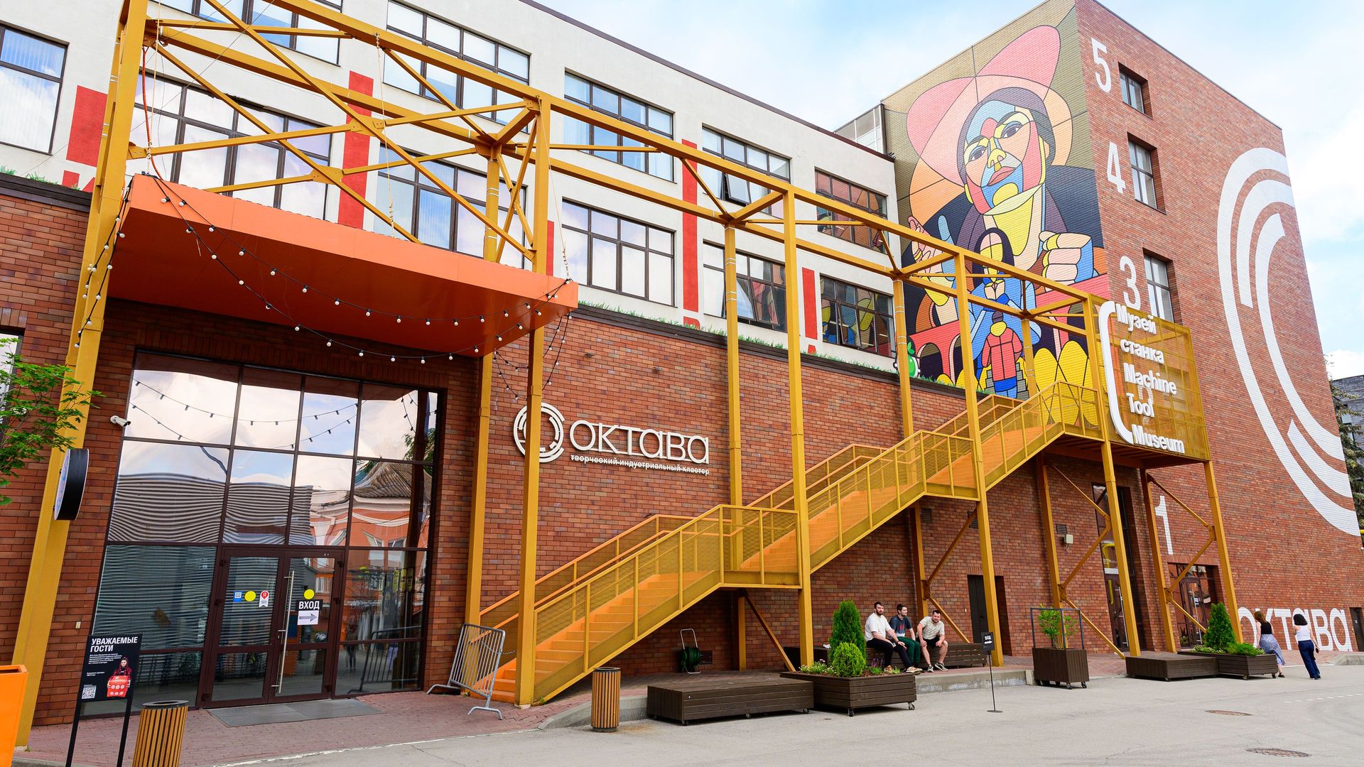 Гутенберг отдыхает! 2026