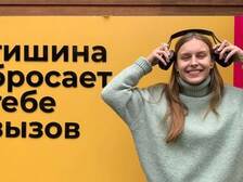 Узнать себя в новой реальности: гастроли московского музея «В Тишине»