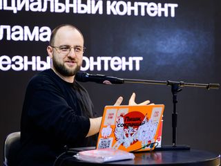 Открытый урок с Максимом Ильяховым «Зачем вам подкаст: возможности для бизнеса и лично для вас»