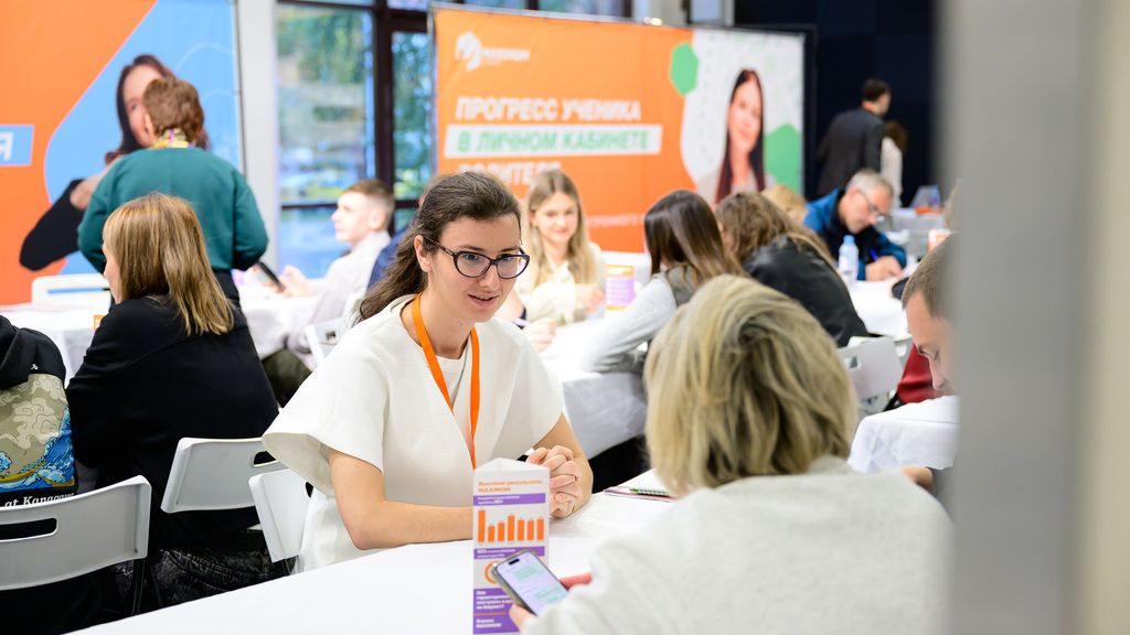 Семейный форум «Навигатор поступления»