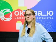 Полина Шутова, Руководитель молодежного проекта ОКТАВА_Ю