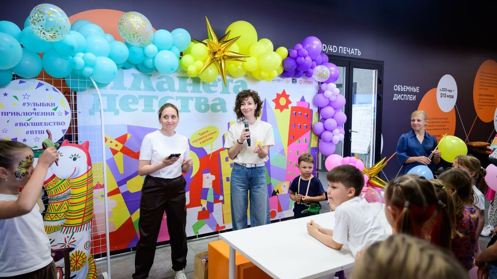 Семейный фестиваль «Планета Детства»