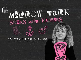 Английский разговорный клуб Mellow Talk