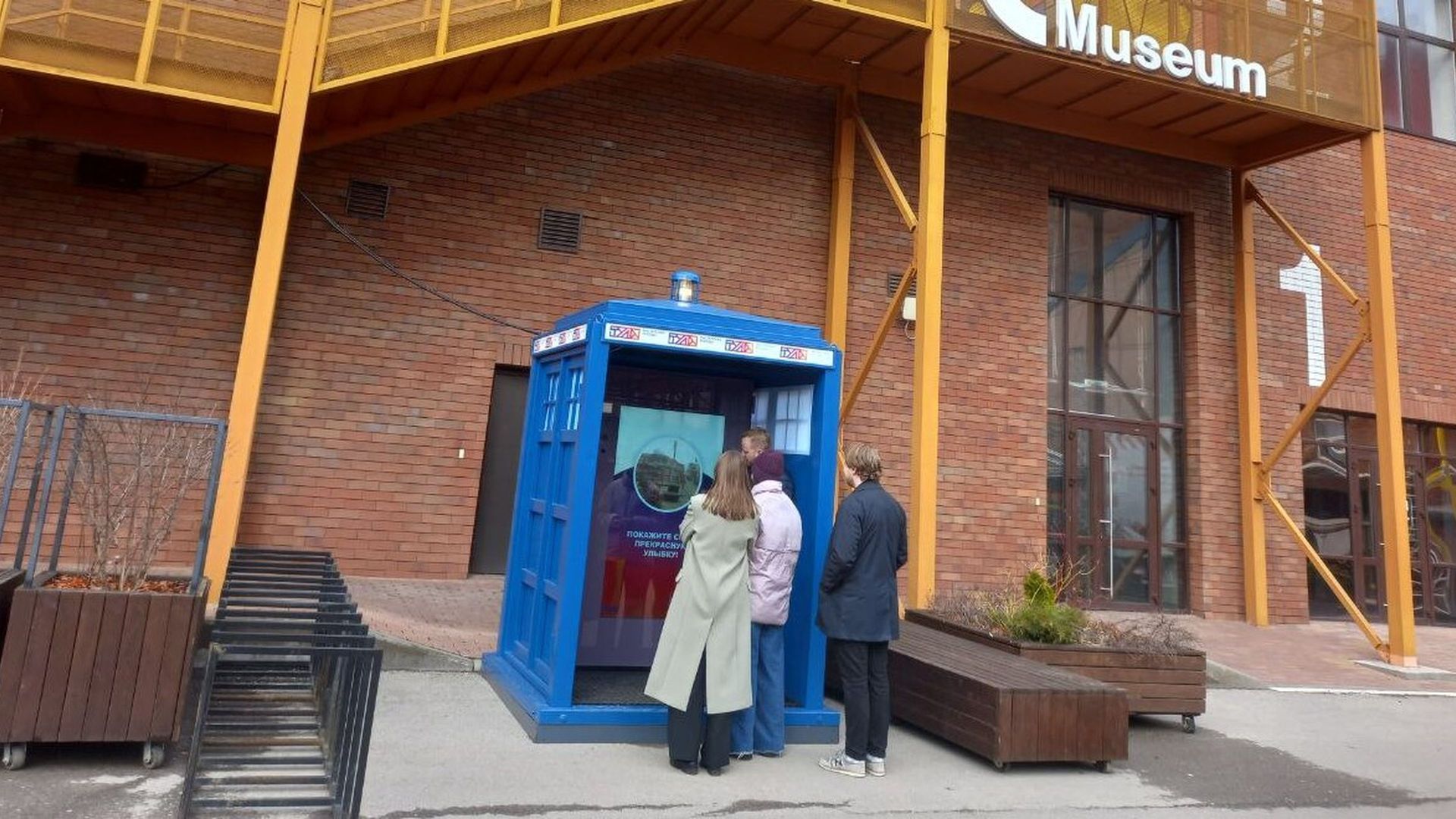 Мобильная онлайн-дверь в Москву во дворе кластера