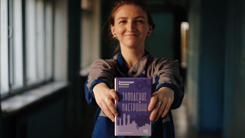 Открытие книжного магазина «Манифест» и встреча с писательницей Александрой Ручьевой