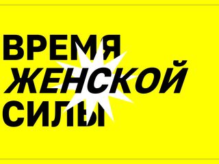 Лекция-интенсив от фотографа Юлии Кудашевой